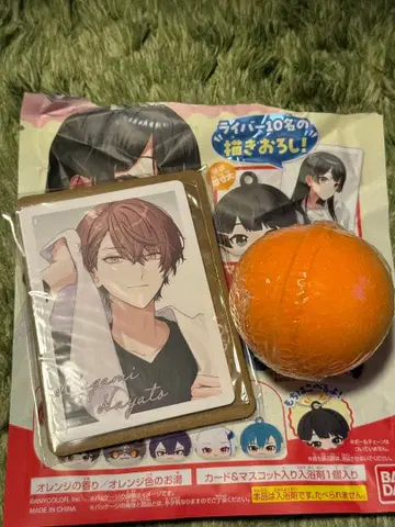 니지산지 츠마루 Vol.2 카가미 하야토