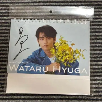 히나타 와타루 달력 2026 사인 포함