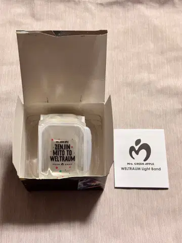 미세스 그린애플 젠진 라이트밴드