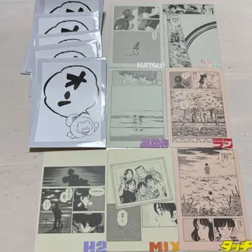 아다치 미츠루 카드 아다치 미츠루전 55주년 특전 7매