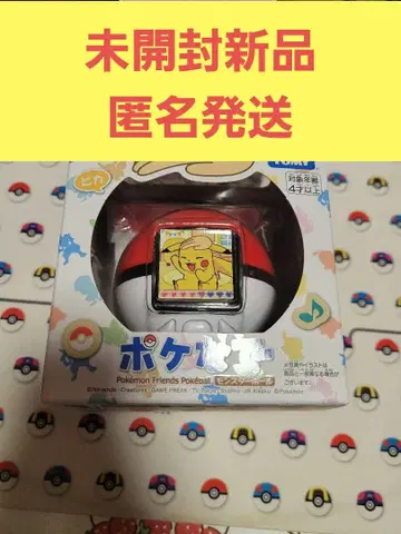 [ 미개봉 새상품 ] 포케나데 몬스터볼