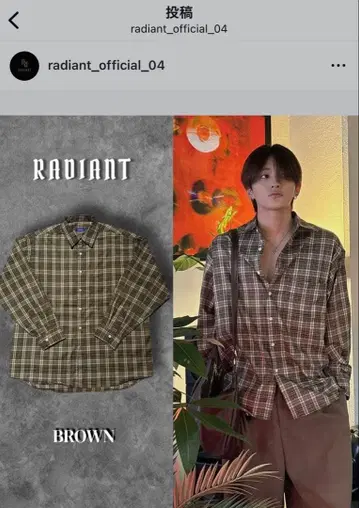 RADIANT 브라운 체크 셔츠 란군