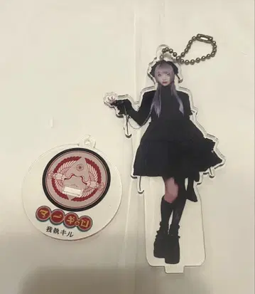 아쿠시츠 키루 아크릴 스탠드