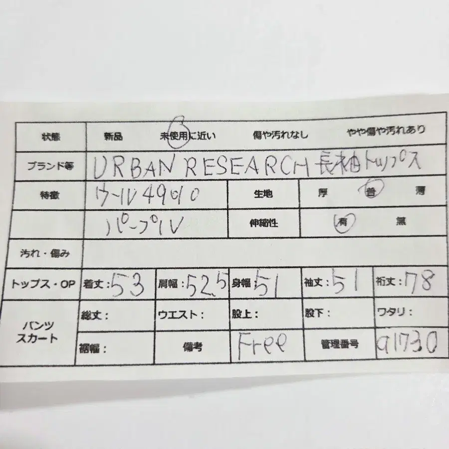 9번째 상품 이미지