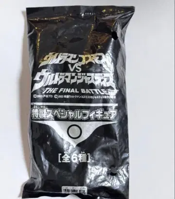 영화 울트라맨 코스모스 vs 울트라맨 저스티스 피규어 미개봉