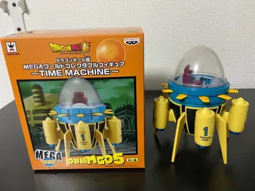 드래곤볼 MEGA 월드 컬렉션 타임머신