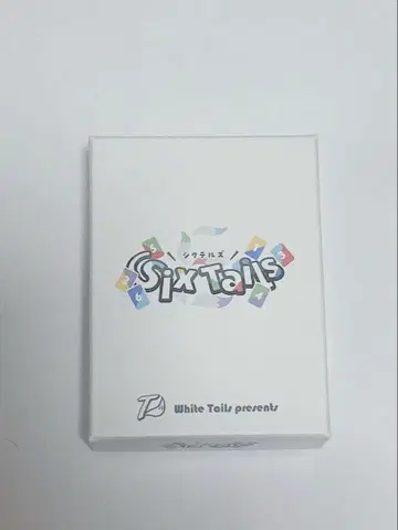 와이즈 가드 게임 시크텔즈