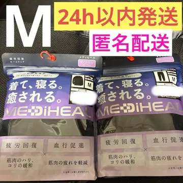 MEDIHEAL 블랙 M 상하의 세트 워크맨 리커버리 룸웨어