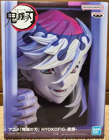 귀멸의 칼날 HYOKOFIG -도우마-