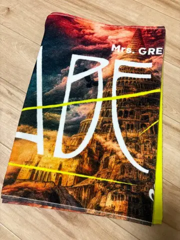 미세스 바벨 타월