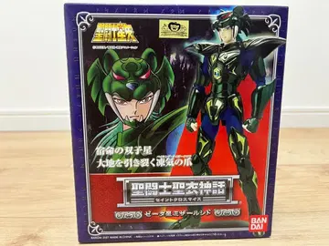 성투사 성의 신화 제타 별 미자르 시드