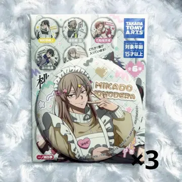 도겐안귀 복숭아사 신몬 저지 메이드