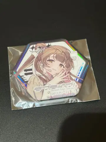 러브 라이브! 미나미 코토리 캔뱃지