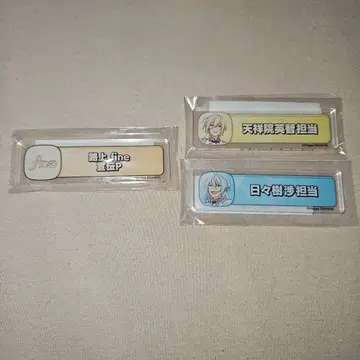 앙스타 아크릴 칭호 플레이트 묶음 판매 fine