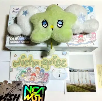 NCT WISH 앨범 WICHU Ver. 키링 료우 가이드