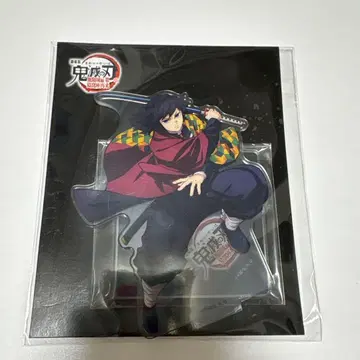 극장판 귀멸의 칼날 무한열차편 제1장 토미오카 기유 아크릴 스탠드