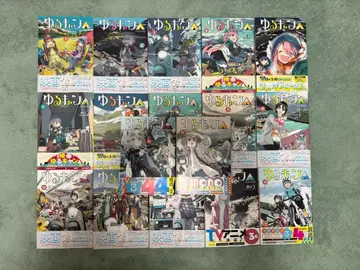 유루캠 1권~17권