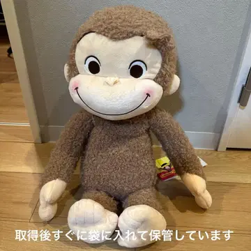 호기심 많은 조지