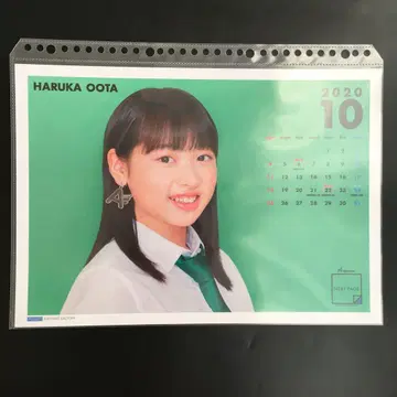 4772 안쥬르므 오타 하루카 핀업 포스터