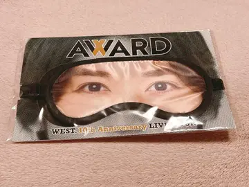 WEST. AWARD 라이브 굿즈 안대 코타키 노조미