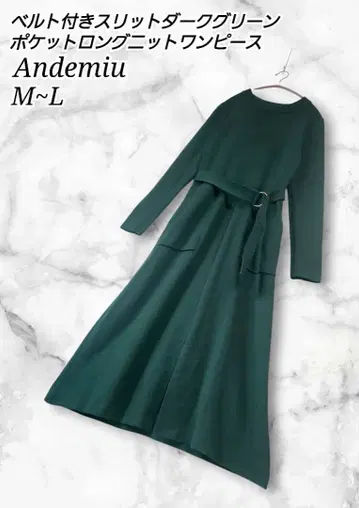 Andemiu 벨트 포함 포켓 슬릿 롱 니트 원피스