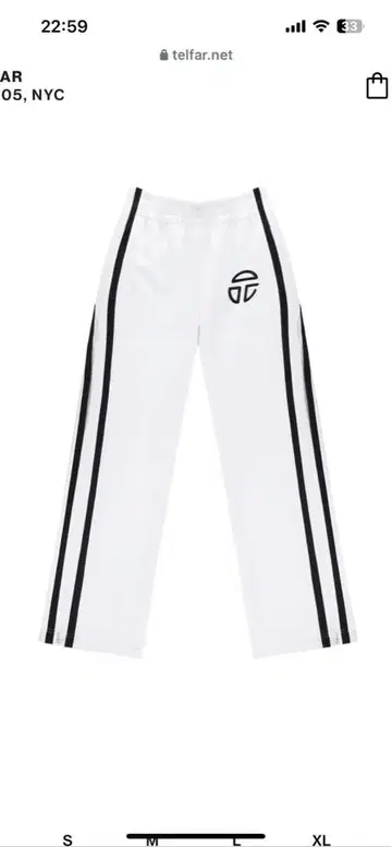 텔러 트랙 팬츠 화이트