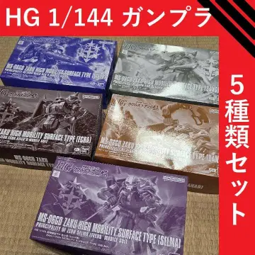 HG 1/144 기동동형 자크 지상용 5종 세트