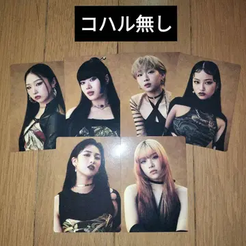 BMSG 컴플리트 파일 HANA 6종 세트