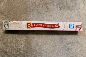 Mrs.GREEN APPLE 제일복권