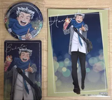 코스모 월드 하이큐 특전 캔뱃지 홀로 카드 보쿠토