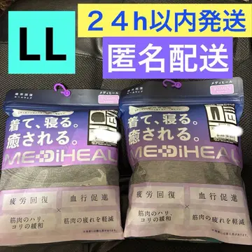 MEDIHEAL 리커버리 룸웨어 LL 그레이 워크맨 상하의 세트