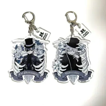 흑집사전 Rich Black 한정판 시엘 장의사 아크릴 키링