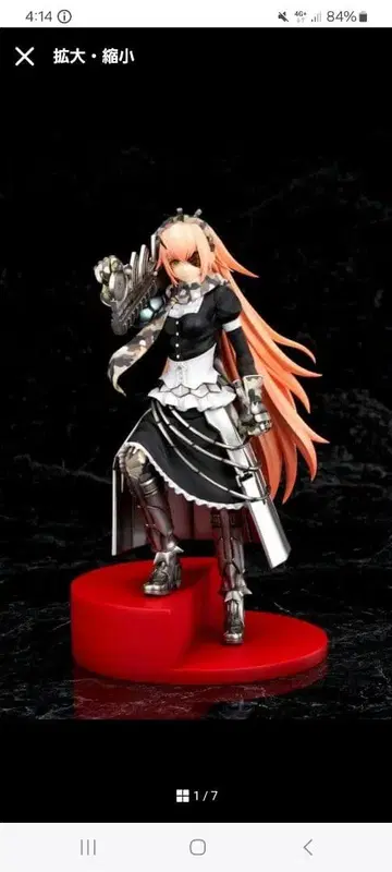 오버로드 시즈 델타 1/7 스케일 피규어 FuRyu