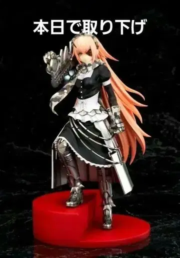 오버로드 시즈 델타 1/7 스케일 피규어 FuRyu