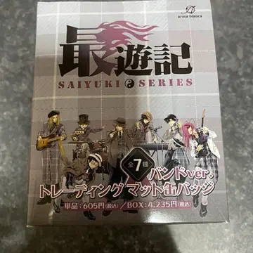 최유기 밴딩ver. 트레이딩 매트 캔뱃지 BOX 컴프 세트