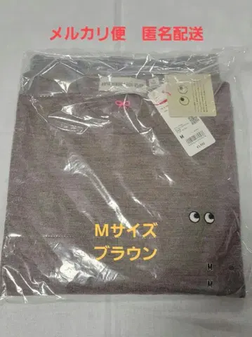 UNIQLO 아냐 힌드마치 메리노 크루넥 스웨터 브라운 M