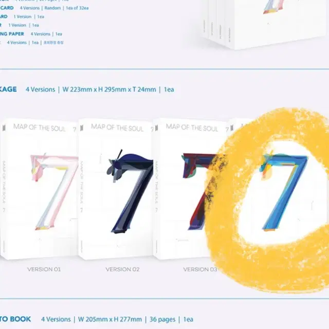 방탄 소년단 앨범