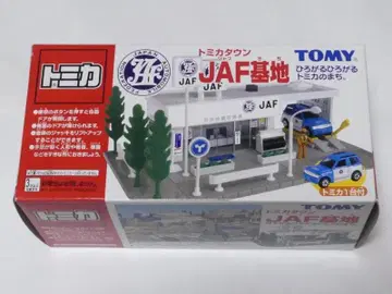 [ 미사용 새상품 토미카 결품 ] 토미타운 (구 규격) JAF 기지
