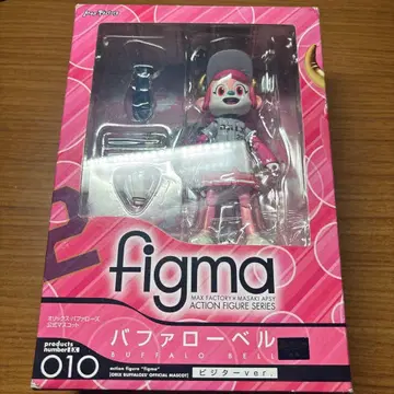 figma 버팔로 벨