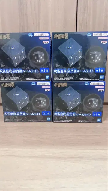 주술회전 고쿠몬쿄 룸 라이트 4개 세트
