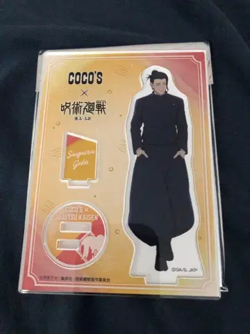 주술회전 아크릴 스탠드 여름 코스 클리어 파일