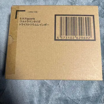 S.H.Figuarts 울트라맨 타이거 트라이스트리움 레인보우