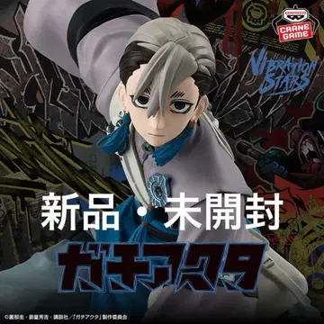 가치액터 VIBRATION STARS 잔카 피규어