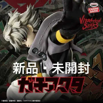 가치액터 VIBRATION STARS 루드 피규어