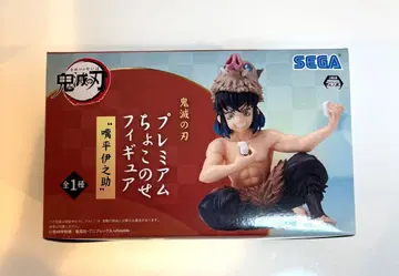 귀멸의 칼날 프리미엄 피규어 하시비라 이노스케