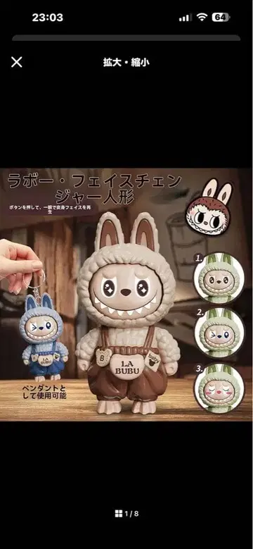 토끼 디자인 에이프런 포함 인형