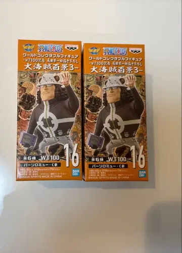 원피스 수집용 피규어 대해적백경 3 바솔로뮤 곰