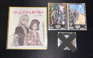 걸즈 밴드 클라이 트레이딩 폴라로이드풍 카드 입장 혜택