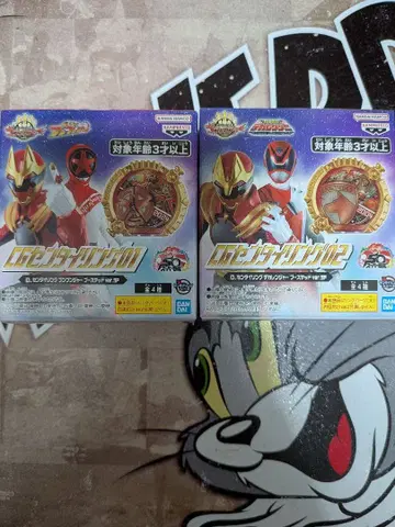 CG 센타이 링 데카레인저 분붐저 부스티드 ver