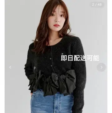 snidel 리본 모티브 라메 가디건 BLACK